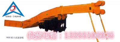 p-30b耙斗裝巖機質量好價格低,扒渣機,裝巖機