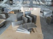 8cr13鍛造模具鋼