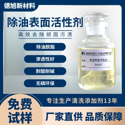 ͱԄ DX107 Ao(w)׳Ó֬