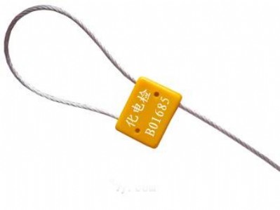 供應方塊施封鎖