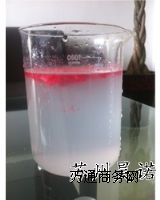 漆霧絮凝劑 漆霧絮凝劑