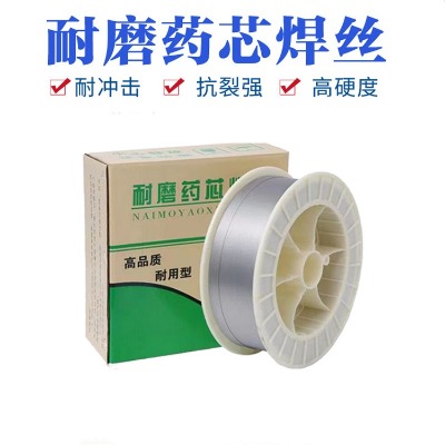 JD815耐磨堆焊藥芯焊絲 合金耐磨焊絲