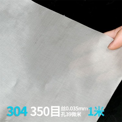 河北不銹鋼斜紋網廠家供應烏蘇不銹鋼過濾篩網昌吉振動篩專用網