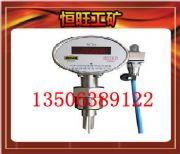 GTH500G管道一氧化碳傳感器生產(chǎn)廠(chǎng)家