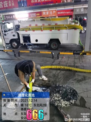 東莞清理化油池 人工清掏隔油池