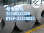 提供sncm420材質(zhì)單,質(zhì)量保證