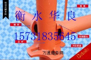 供應各種型號快拆腳手架報價