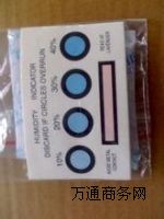 重慶濕度卡
