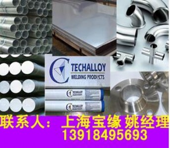 alloy601板材鍛件 inconel601無縫管