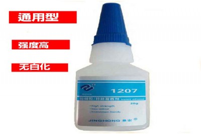 高品電子快干膠,無白化膠水,1207塑料金屬裝配用膠