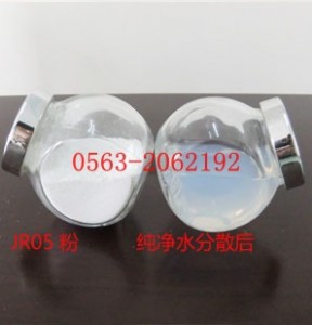 納米二氧化鈦分散液