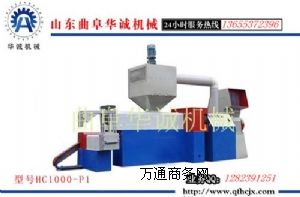 eps泡沫造粒機價格 新型泡沫顆粒機