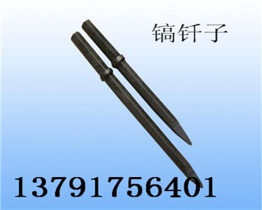 廠家直供500mm鎬釬子