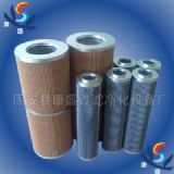 康盛熱誠推薦DL001002電廠濾芯