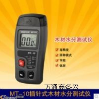 MT10 ľˮփx/ľˮ֜yԇx/ľˮ֜yx