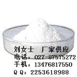 S˾Ⱥ129453-61-8ֱNS