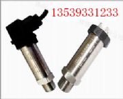 液壓管道壓力傳感器