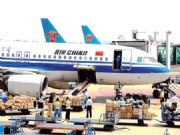 連云港到臺灣物流公司專線