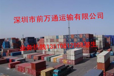 榆林到香港物流貨運公司