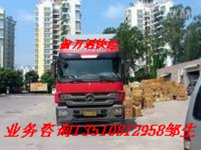 深圳松崗到常熟物流專線