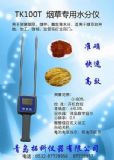 (yng)ֳʽˮ֜y(c)xTK100T(D)