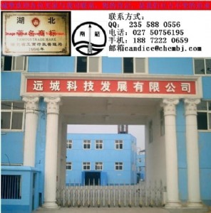 h Sҹ(yng) ʳƷʺء73-31-4