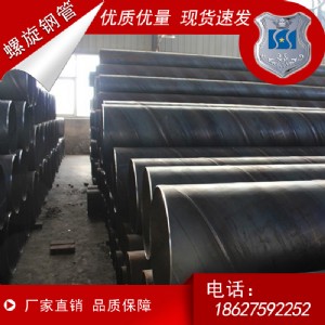 隆盛達長沙螺旋管鋼管行業