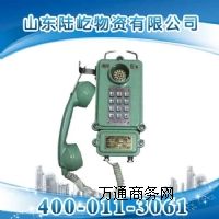 KTH106-1Z型煤礦用本質安全型電話機