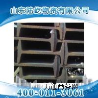 熱軋H型鋼
