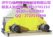 全國暢銷的有機(jī)肥原料臥式粉碎機(jī)