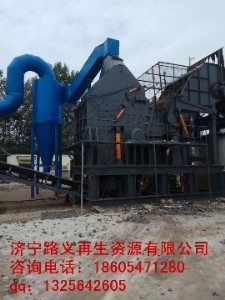 專業生產破碎機 10多年制造經驗質量有保障