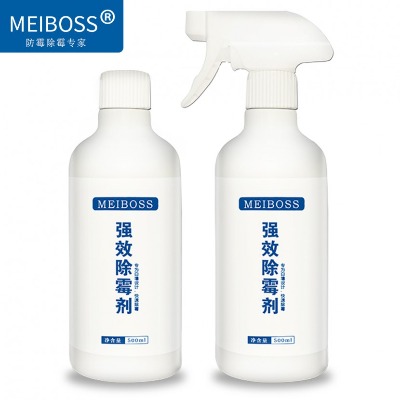 地下停車場長霉?霉博士來救場