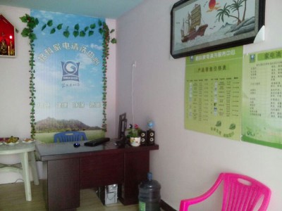 開個家電清洗服務專營店需要注意什么?格科家電清洗品牌