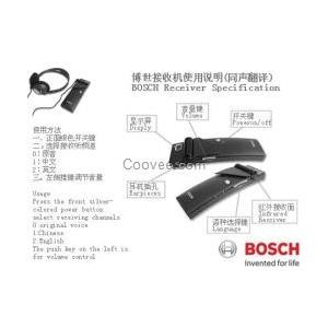 表決器租賃與出售