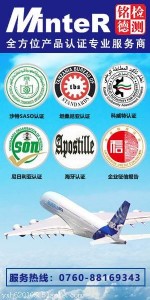 選擇烏干達(dá)coc檢驗(yàn)的三種方式: