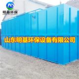 麗水中醫(yī)院污水處理設(shè)備