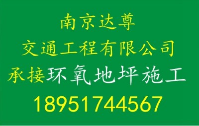 Ͼ_·˾޹˾нӭhƺʩ