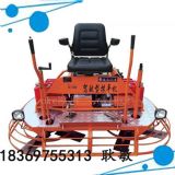 座駕式磨光機 路面內燃抹光機 駕駛型抹光機