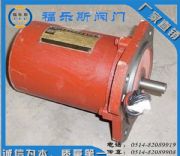 ydf2-121-4電動(dòng)閥門電動(dòng)機(jī)