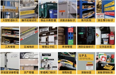 BBP31貝迪打印機