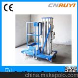 鋁合金升降平臺(tái)