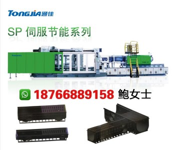 塑料排水渠溝生產設備,塑料排水板生產機器, 水渠護坡u型水