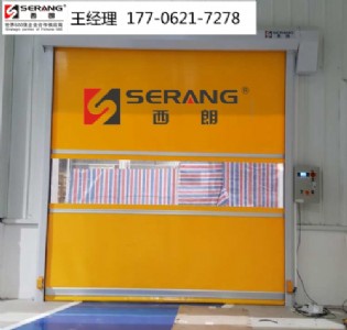 合肥防蚊蟲快速卷簾門