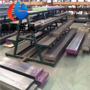 skh4a當前價格skh4a高速鋼