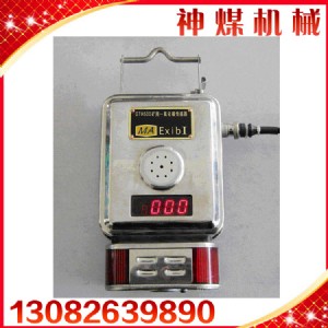 現貨供應gth500一氧化碳傳感器