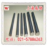 06Cr17Ni12Mo2是什么不銹鋼