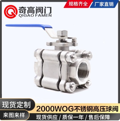 三片式高壓球閥高溫內螺紋2000WOG手動不銹鋼Q11F絲扣