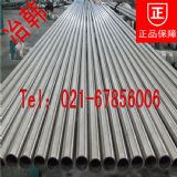 耐腐蝕inconel751高溫合金板