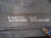 低合金Q345D/E卷板