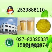 二硫氰基甲烷生產(chǎn)廠家